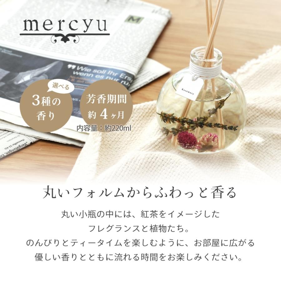 mercyu メルシーユー Modern Collection リードディフューザー MRU-86 内容量220ml 芳香期間4ヶ月｜in-store｜02