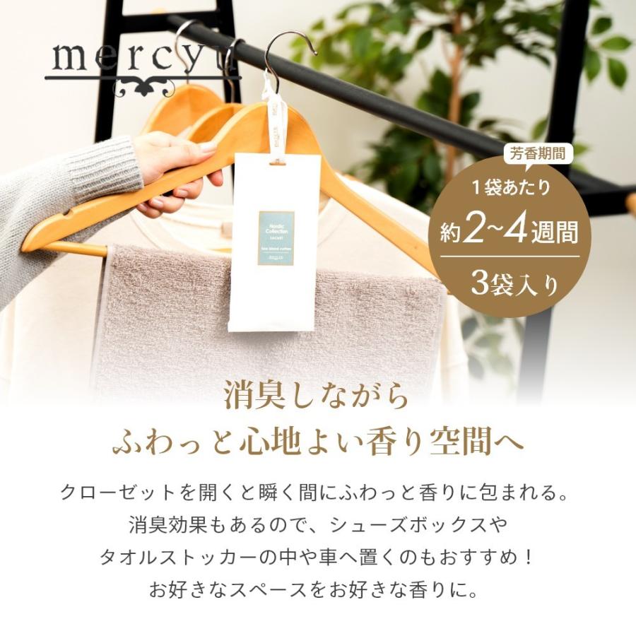 mercyu メルシーユー Nordic Collection サシェ 3枚入り MRU-98 芳香