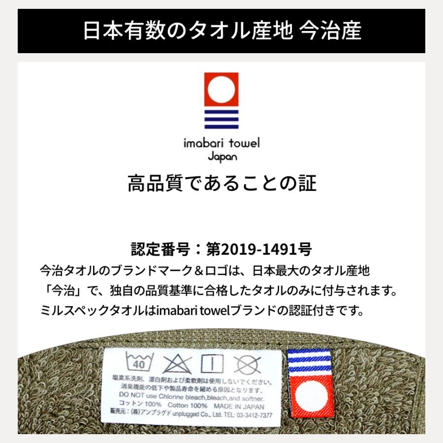 MIL-SPEC TOWEL ミルスペックタオル M 34x80cm 1枚 フェイスタオル