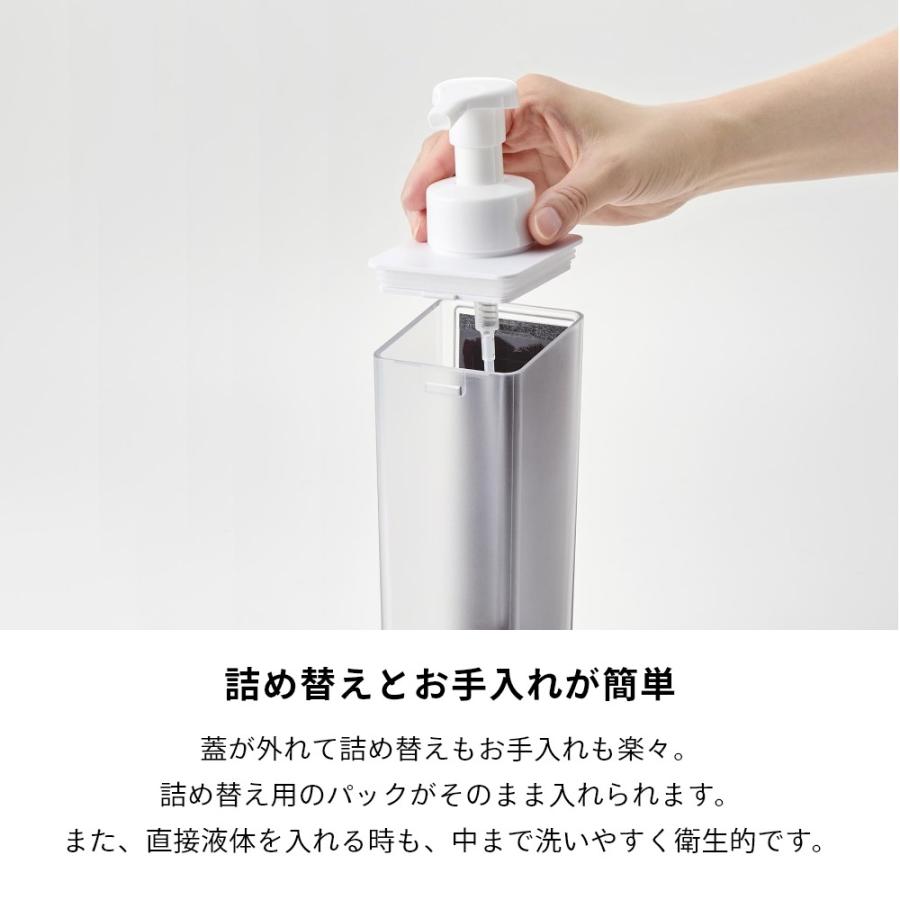 山崎実業 たっぷり洗剤が出る マグネットディスペンサー ミスト 泡