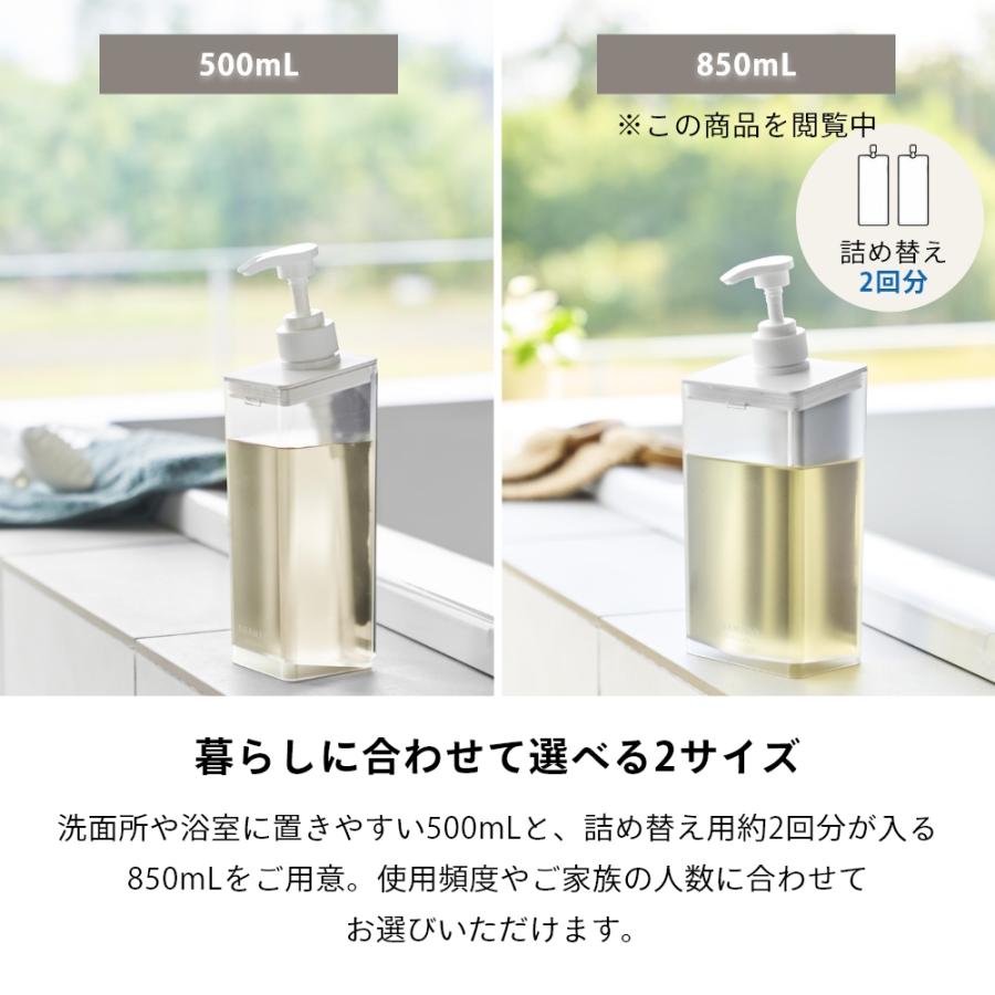 山崎実業 マグネット ディスペンサー ミスト 850ML mist 10864 10865