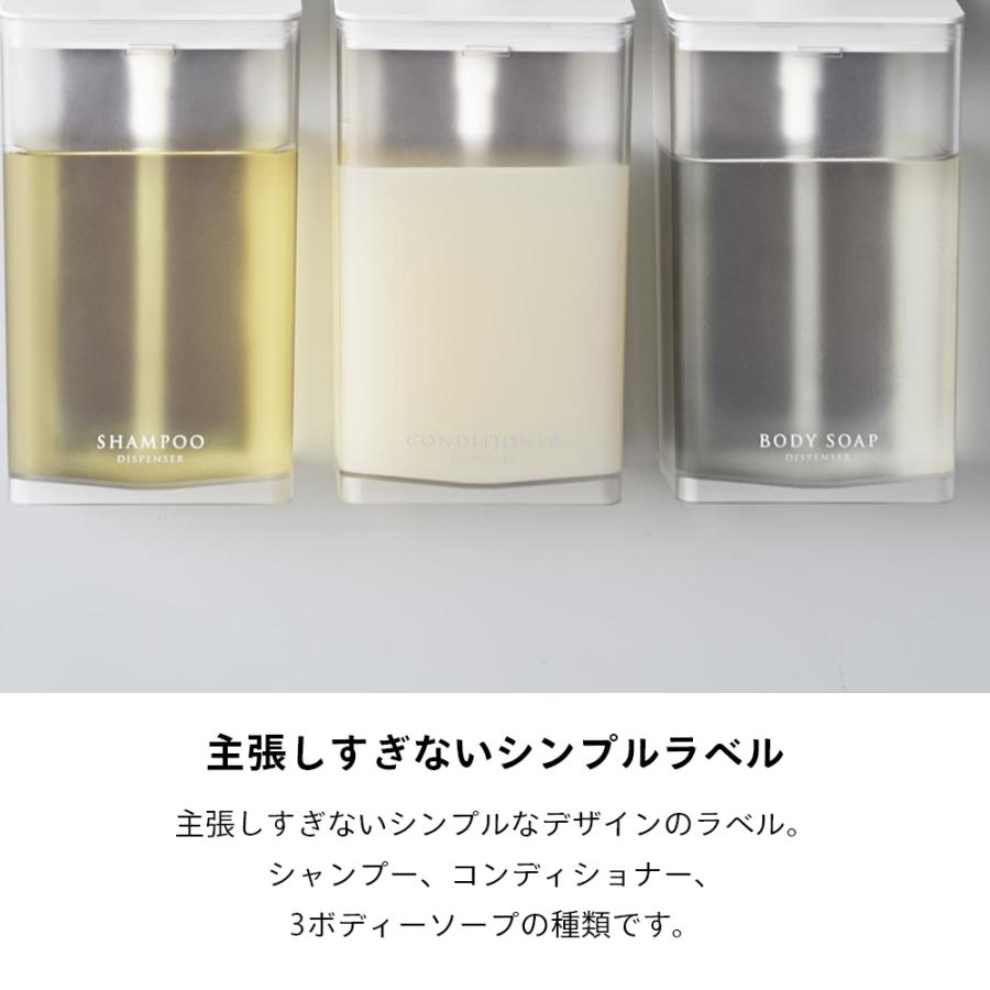 山崎実業 マグネット ディスペンサー ミスト 850ML mist 10864 10865