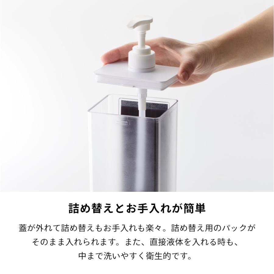 山崎実業 マグネット ディスペンサー ミスト 850ML mist 10864 10865