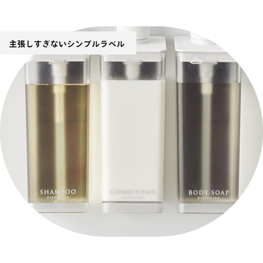 山崎実業 たっぷり洗剤が出るマグネットディスペンサー ミスト mist