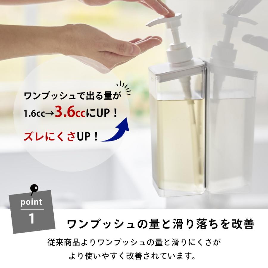 山崎実業 たっぷり洗剤が出るマグネットディスペンサー ミスト mist