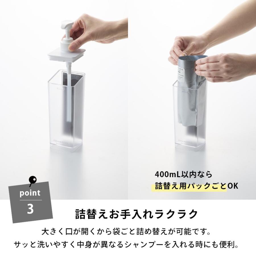 山崎実業 たっぷり洗剤が出るマグネットディスペンサー ミスト mist