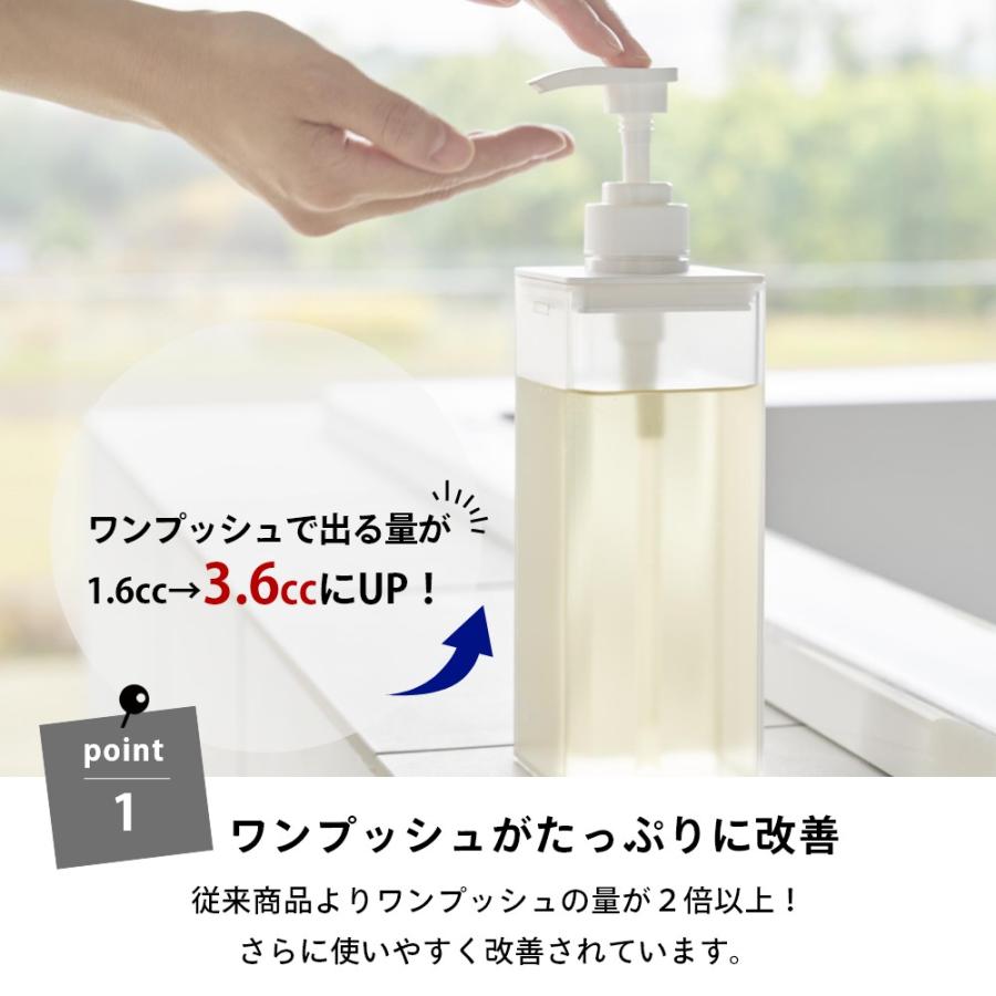 山崎実業 たっぷり洗剤が出るディスペンサー ミスト mist 1547 1548