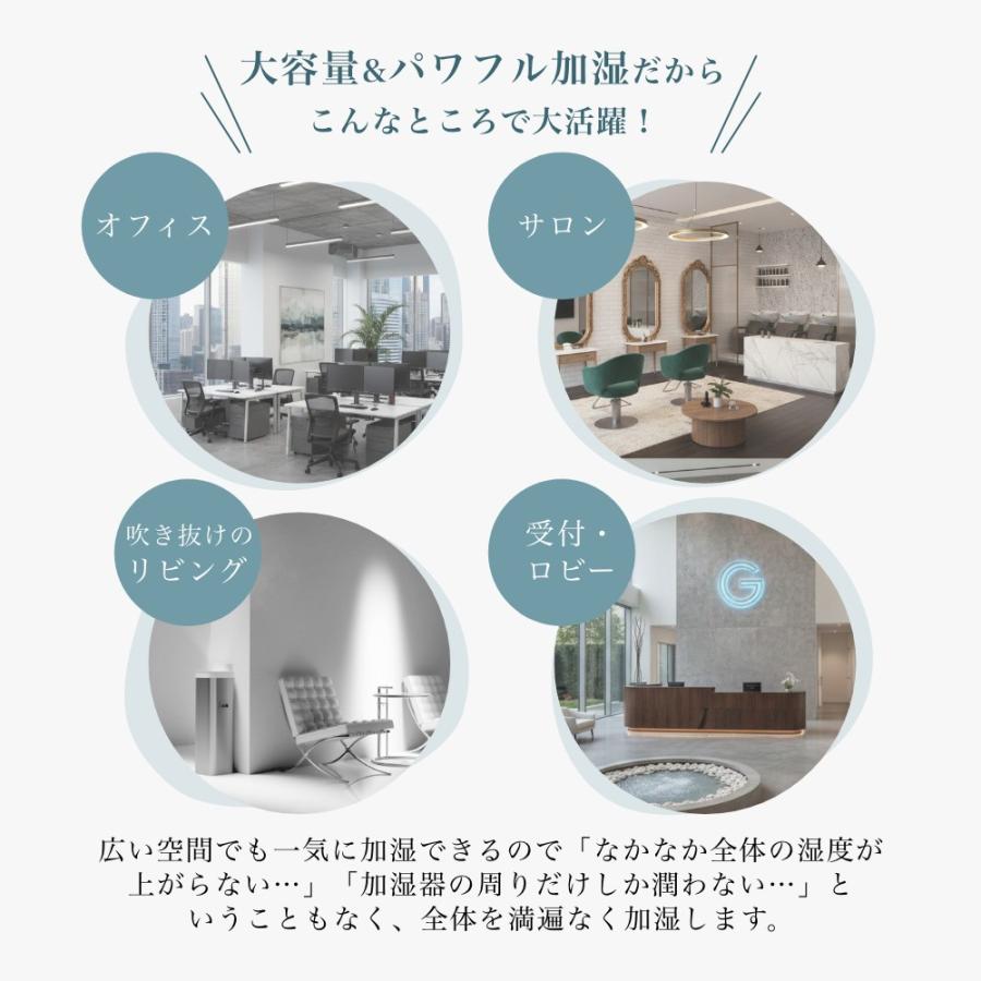 moya Ultra 加湿器 ウイルスリデューサー 10L : INSTORE インストア