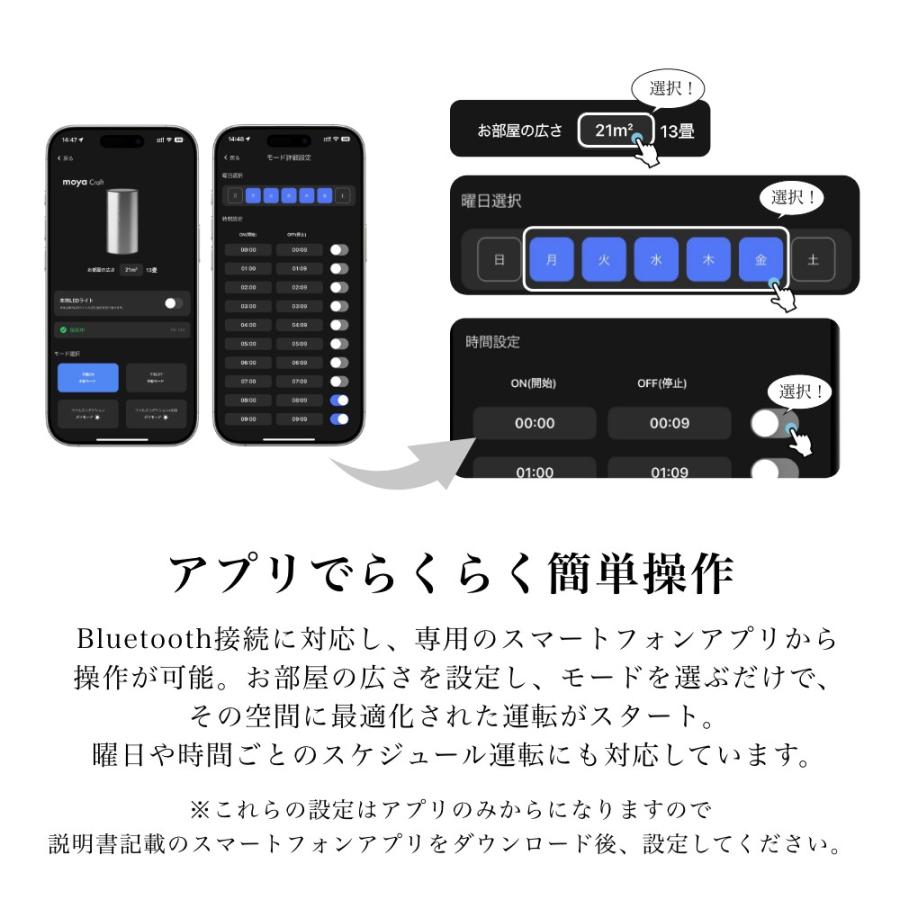 moya Craft 加湿器 ウイルスリデューサー 4.5L |  | 14