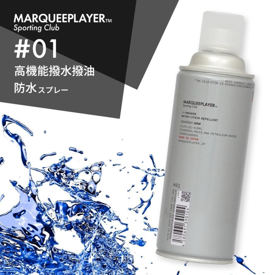 マーキープレイヤー スニーカー用撥水撥油スプレー 防水スプレー #01 420ml :mp-waterrepellent-no1:INSTORE インストア - 通販 - Yahoo!ショッピング マーキープレイヤー スニーカー用撥水撥油スプレー 防水スプレー #01 420ml :mp-waterrepellent-no1:INSTORE インストア - 通販 - Yahoo!ショッピング