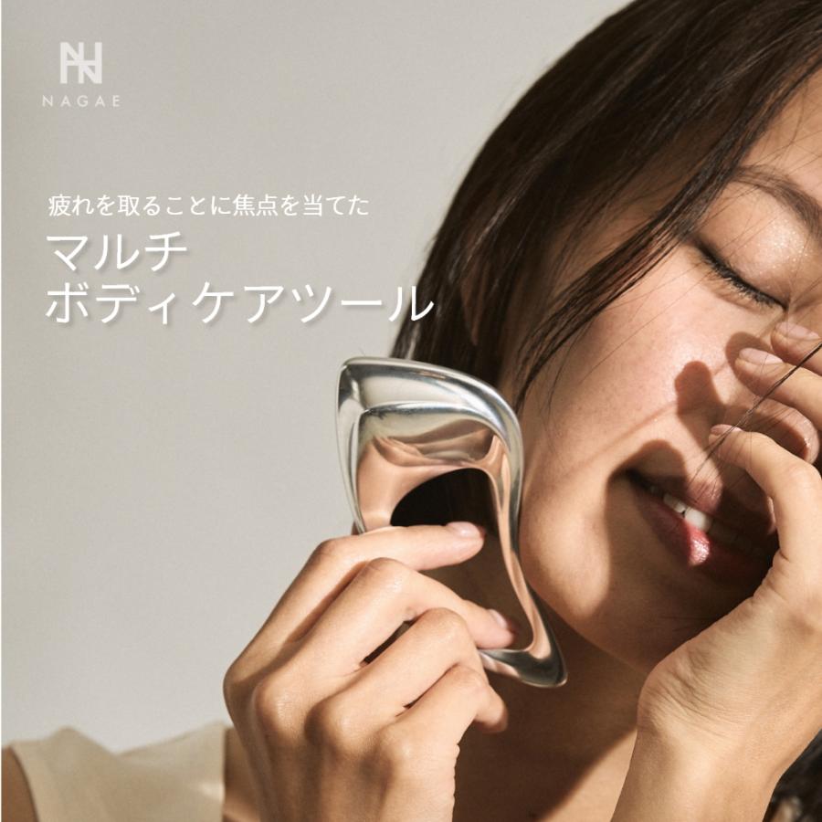 ナガエプリュス　リラクゼーションツール 楽天市場】NAGAE+ ナガエプリュス リラクセーションツール