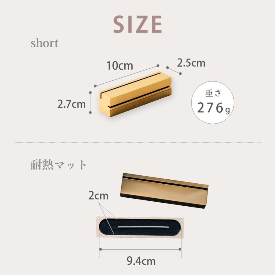 NAGAE+ ナガエプリュス efu エフー ショート GOLD 横倒し香炉