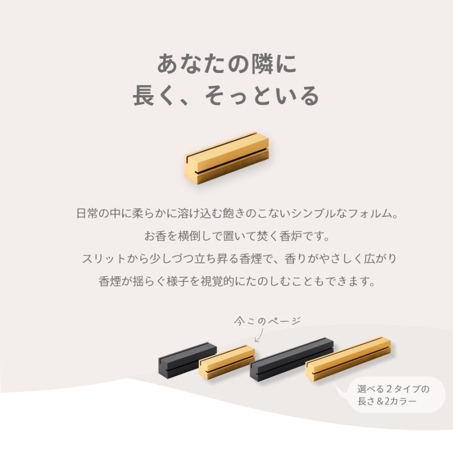 新品未使用 ナガエプリュス 香炉 efuロング ゴールド 楽天市場】【レビュー特典】ナガエプリュス efu black 横倒し