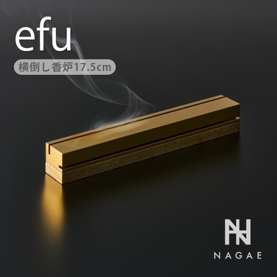 【新品未使用】ナガエプリュス香炉efuロング NAGAE+/ナガエプリュス】 efu black ロング 香炉 ブラック お香