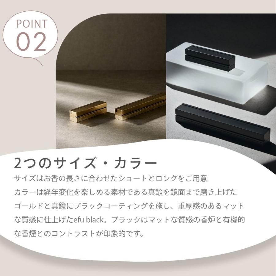 NAGAE+ ナガエプリュス efu エフー ロング GOLD 横倒し香炉 真鍮