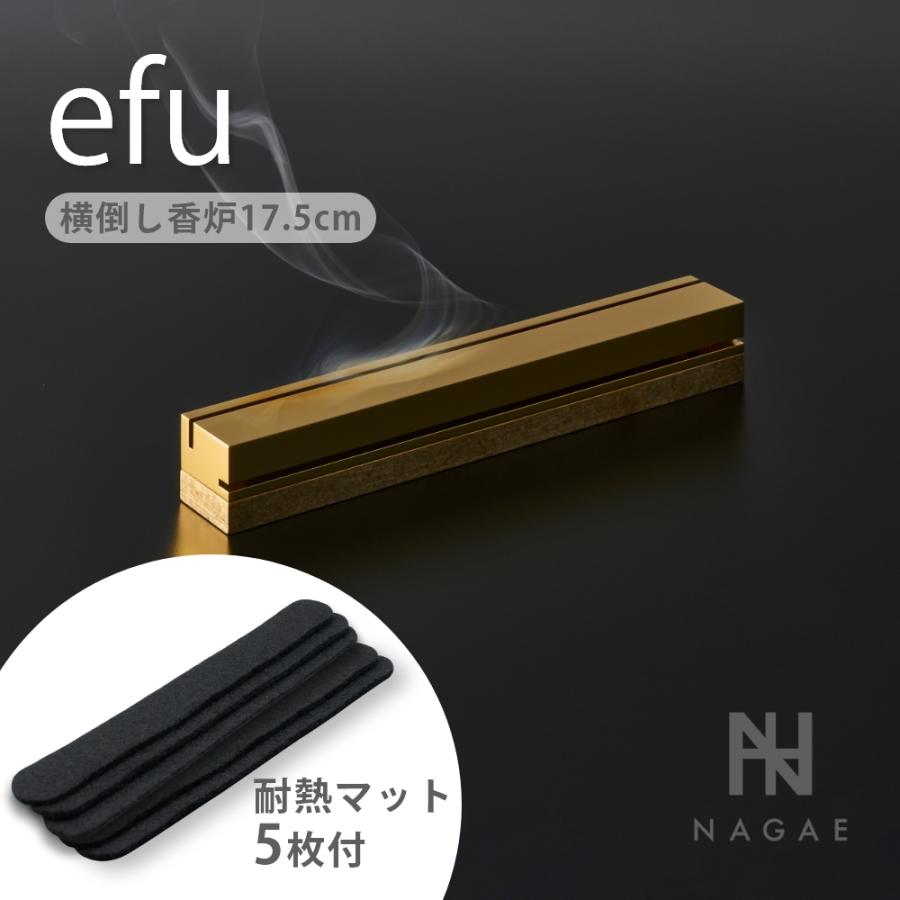 NAGAE+ ナガエプリュス efu エフー 耐熱マット ロング GOLD 横倒し香炉