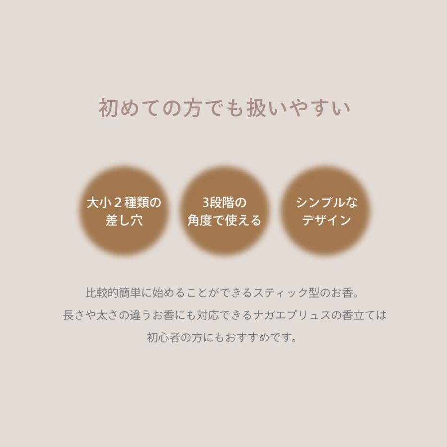 ナガエプリュス 香立て NAGAE+ Oya Incense 真鍮 ブロンズ 錫 香炉