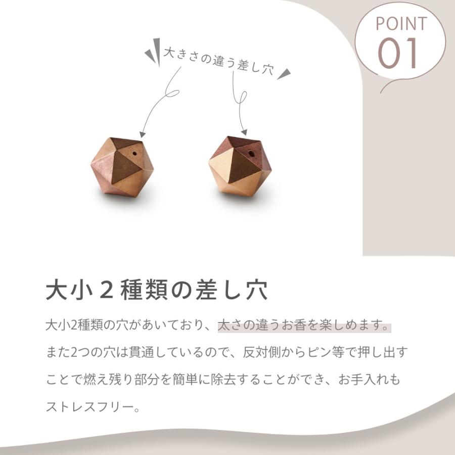 ナガエプリュス 香立て NAGAE+ Oya Incense 真鍮 ブロンズ 錫 香炉