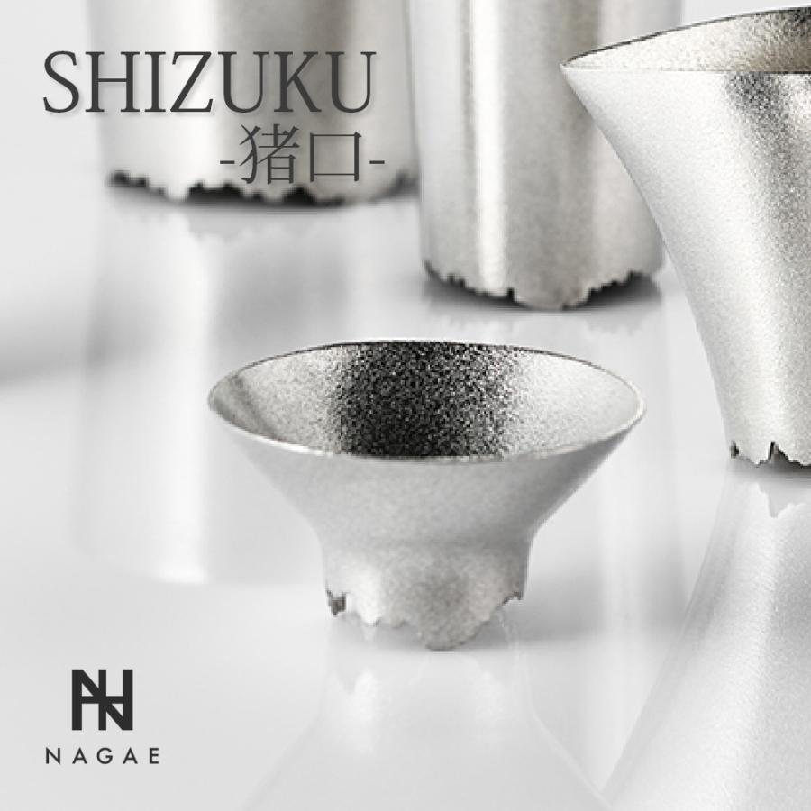 NAGAE+ ナガエプリュス SHIZUKU しずく 猪口 酒器 錫鋳物 高純度 日本