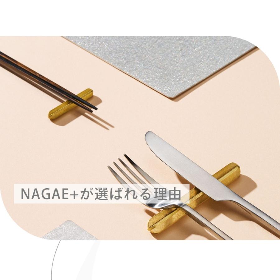 NAGAE+ ナガエプリュス Ordi cutlery rest カトラリー レスト 箸置き