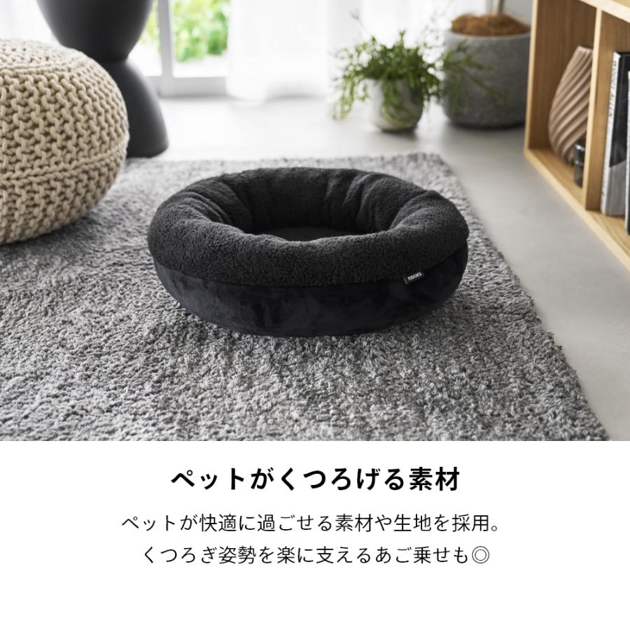 山崎実業 高反発ウレタンペットベッド ヌークス 丸型 nooks 10705