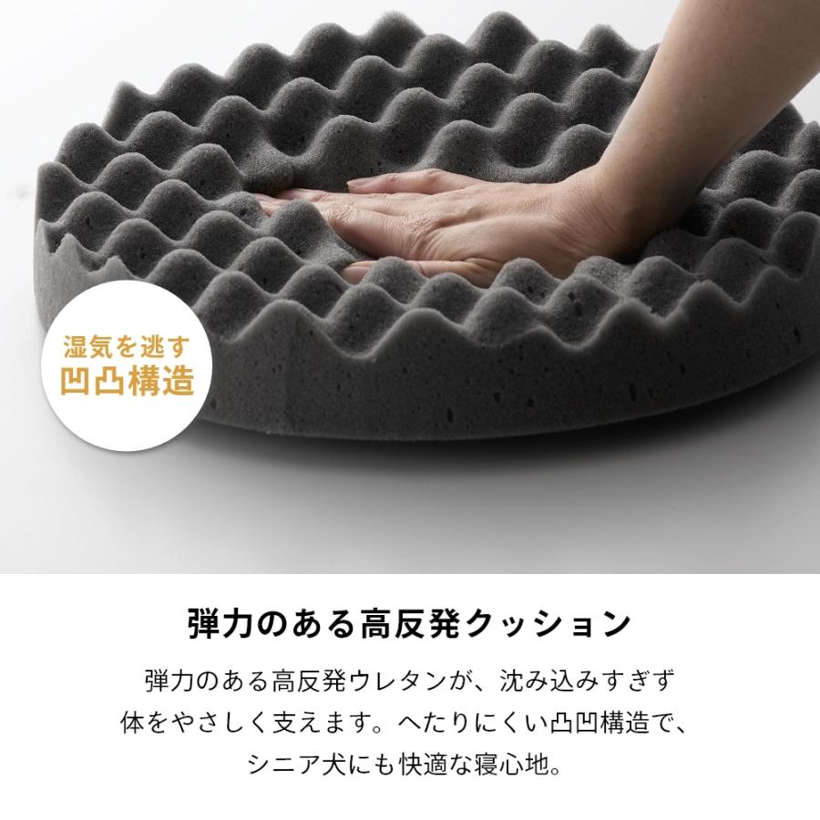 山崎実業 高反発ウレタンペットベッド ヌークス 丸型 nooks 10705