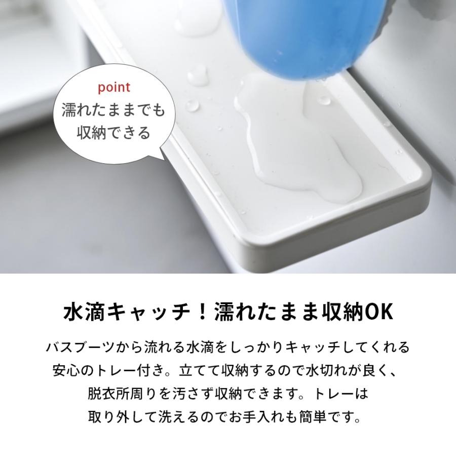 山崎実業 マグネットトレー付き バスブーツホルダー プレート plate 3091｜in-store｜04