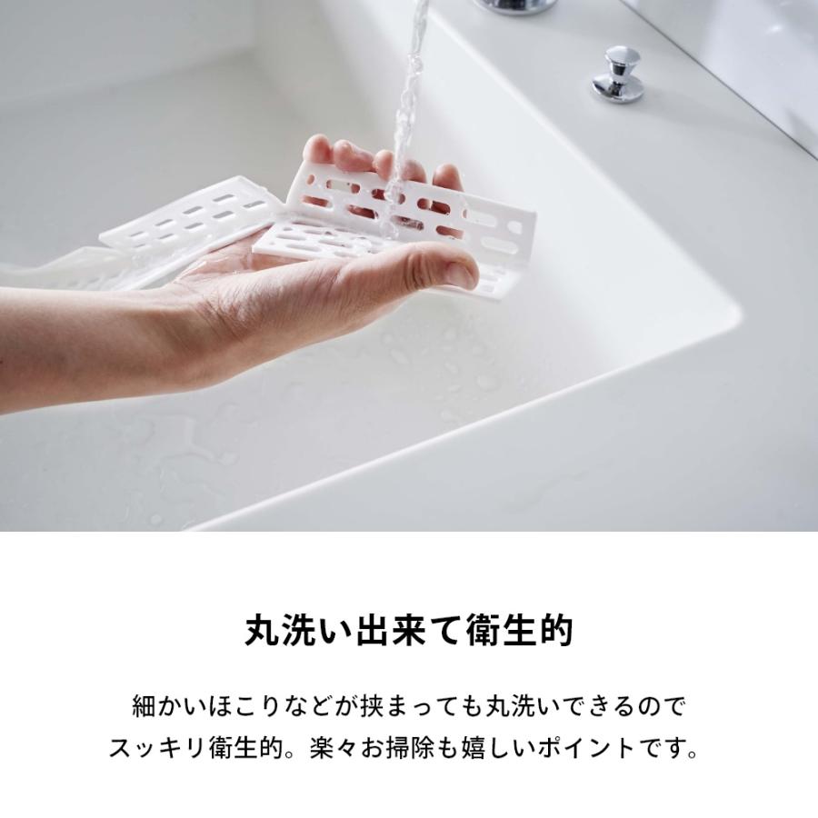 Plate(山崎実業) 山崎実業 ドラム式洗濯機ドアパッキン 小物