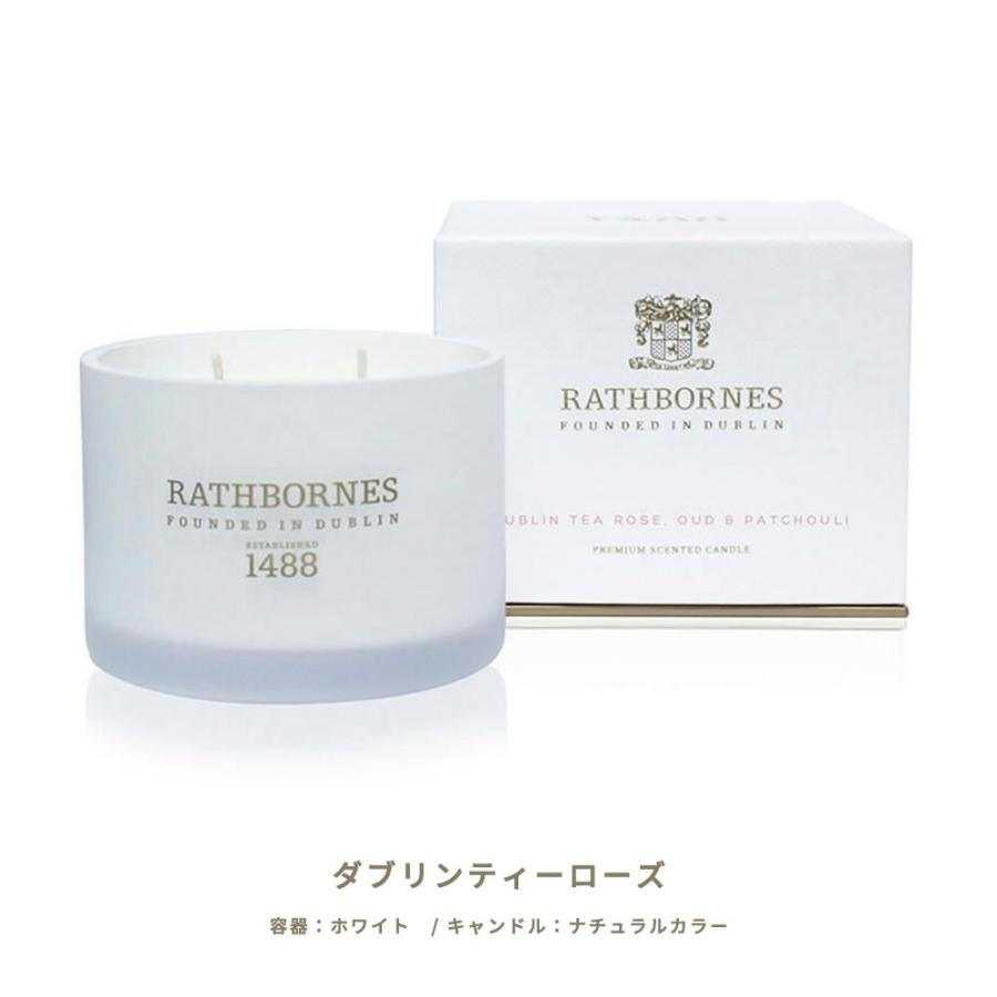 エステバン ×5 ラスボーンズ1488 ×1 まとめ売り RATHBORNES1488 ラスボーンズ クラシックキャンドル CLASSIC