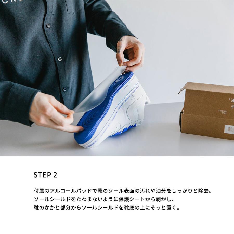 Reshoevn8r リシューブネイター Sole Shields ソールシールド Re8 Soleshields Instore インストア 通販 Yahoo ショッピング