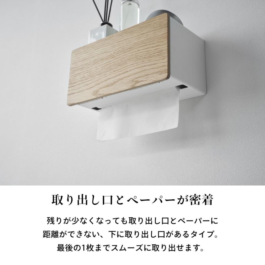 RIN（山崎実業） 山崎実業 ウォールペーパータオル