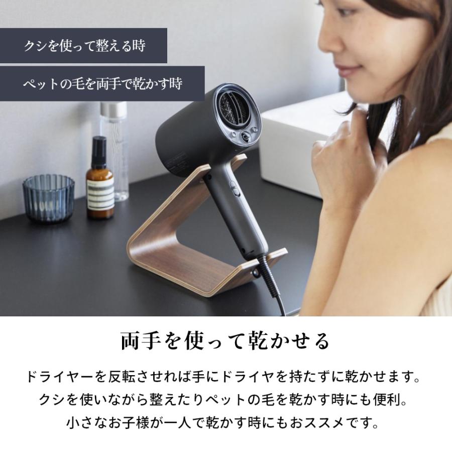 RIN（山崎実業） 山崎実業 ドライヤー&ヘアーアイロンスタンド リン