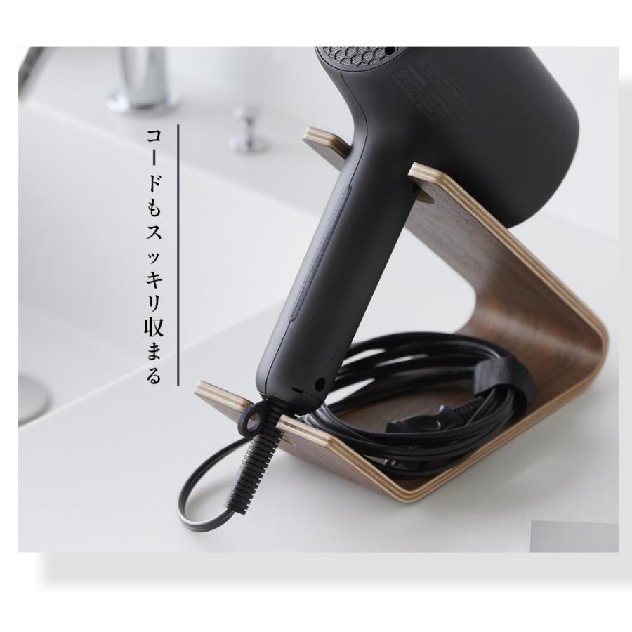 RIN（山崎実業） 山崎実業 ドライヤー&ヘアーアイロンスタンド リン