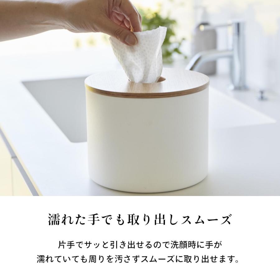 RIN（山崎実業） 山崎実業 クレンジングタオルホルダー リン RIN 1943