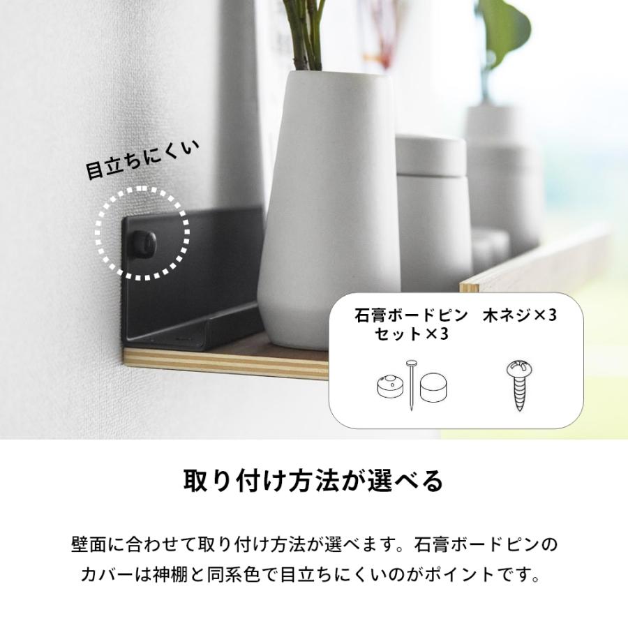 RIN（山崎実業） 山崎実業 石こうボード壁対応神棚 神具セット リン