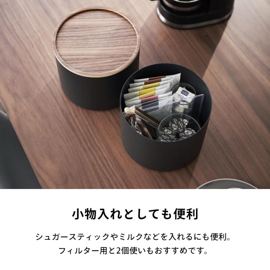 RIN（山崎実業） 山崎実業 バスケット型コーヒーペーパーフィルター