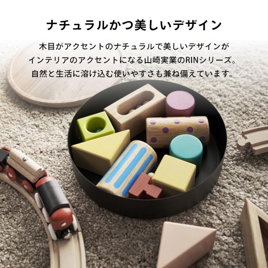 山崎実業 蓋付き収納ケース リン ラウンド RIN 5800 5801 : INSTORE
