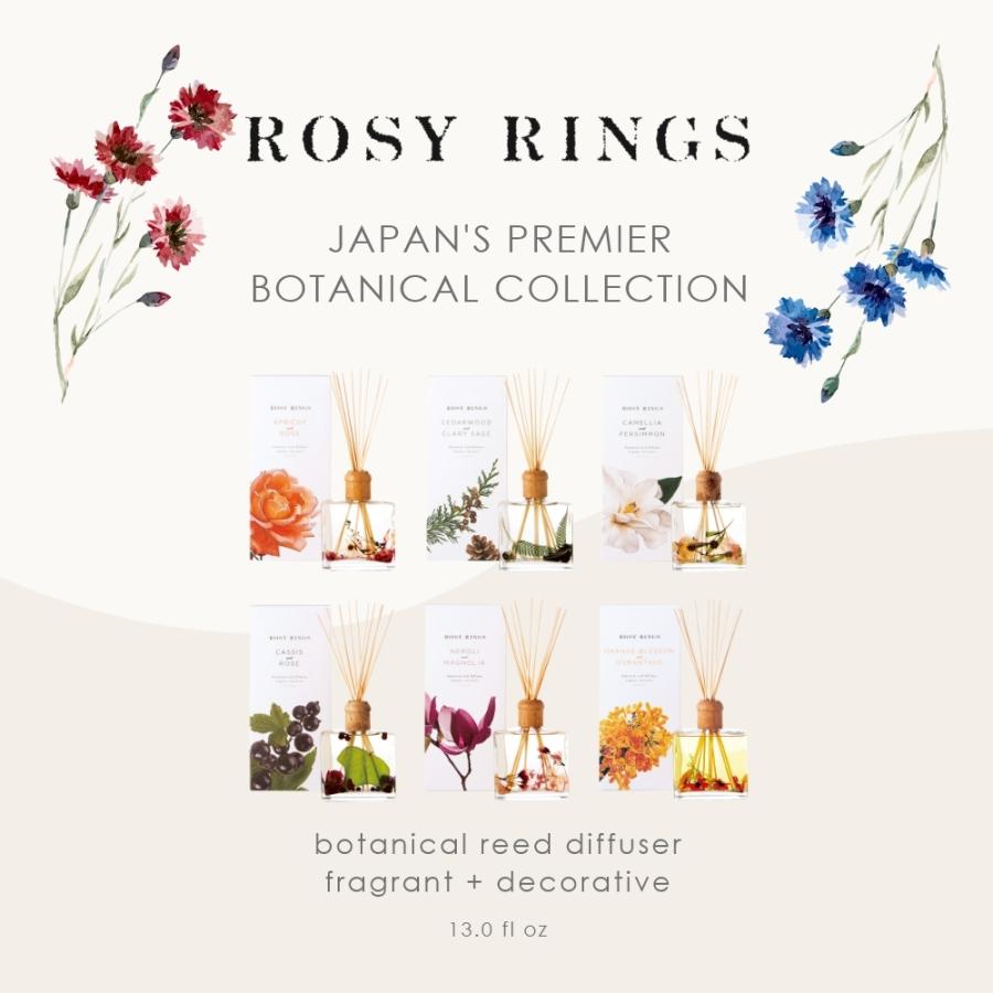 ROSYRINGS リードディフューザー ジャパンズプレミア ボタニカル