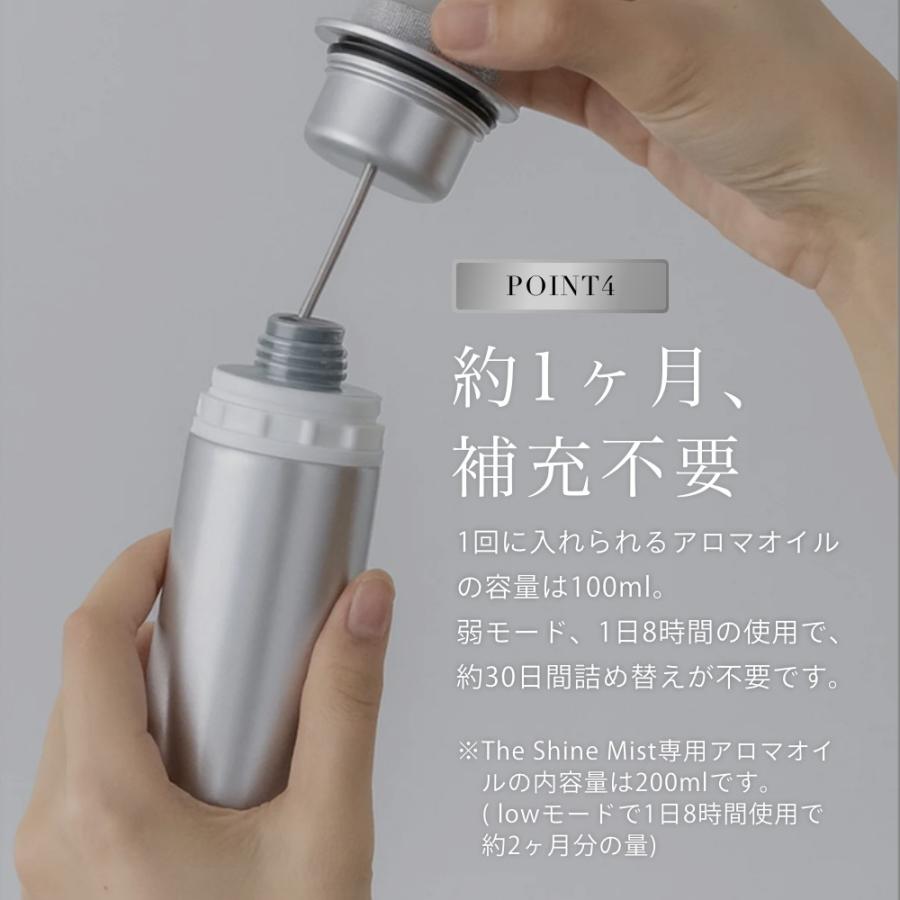 SANDER The Shine Mist ディフューザー ネプライザー式 : INSTORE イン