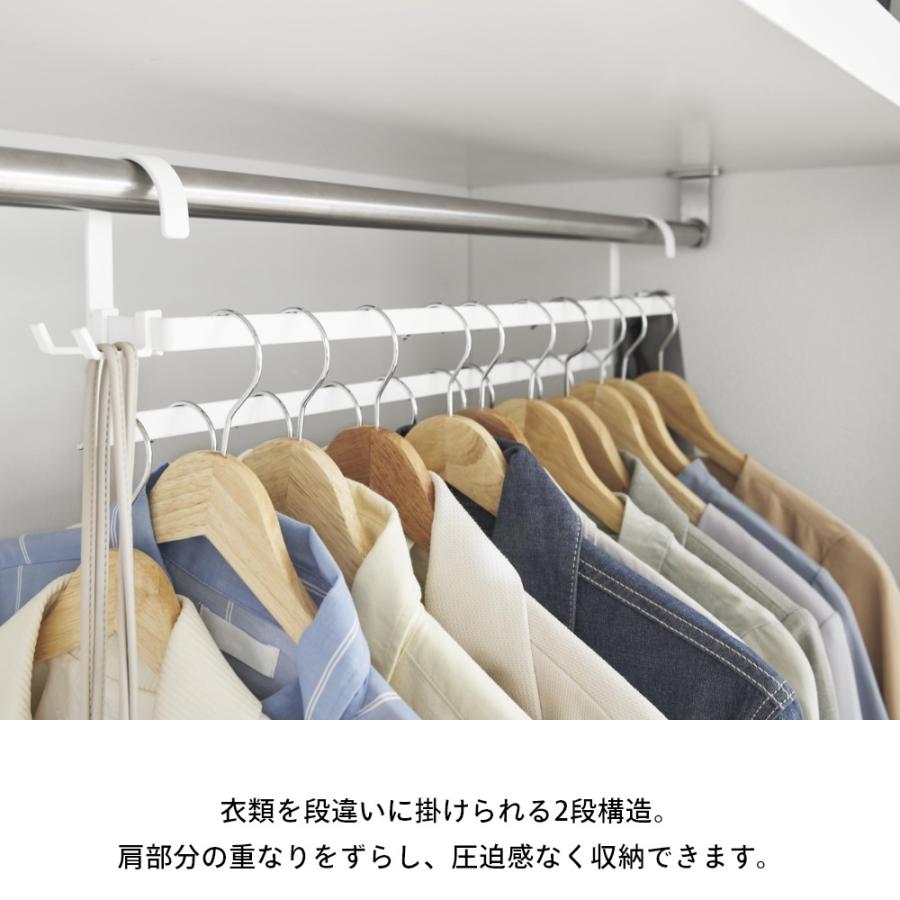 山崎実業 収納力アップ2段衣類ハンガー スマート W60 smart 10007