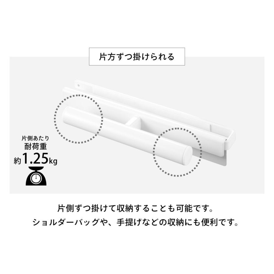 山崎実業 カラーボックスに差し込めるリュックハンガー スマート smart