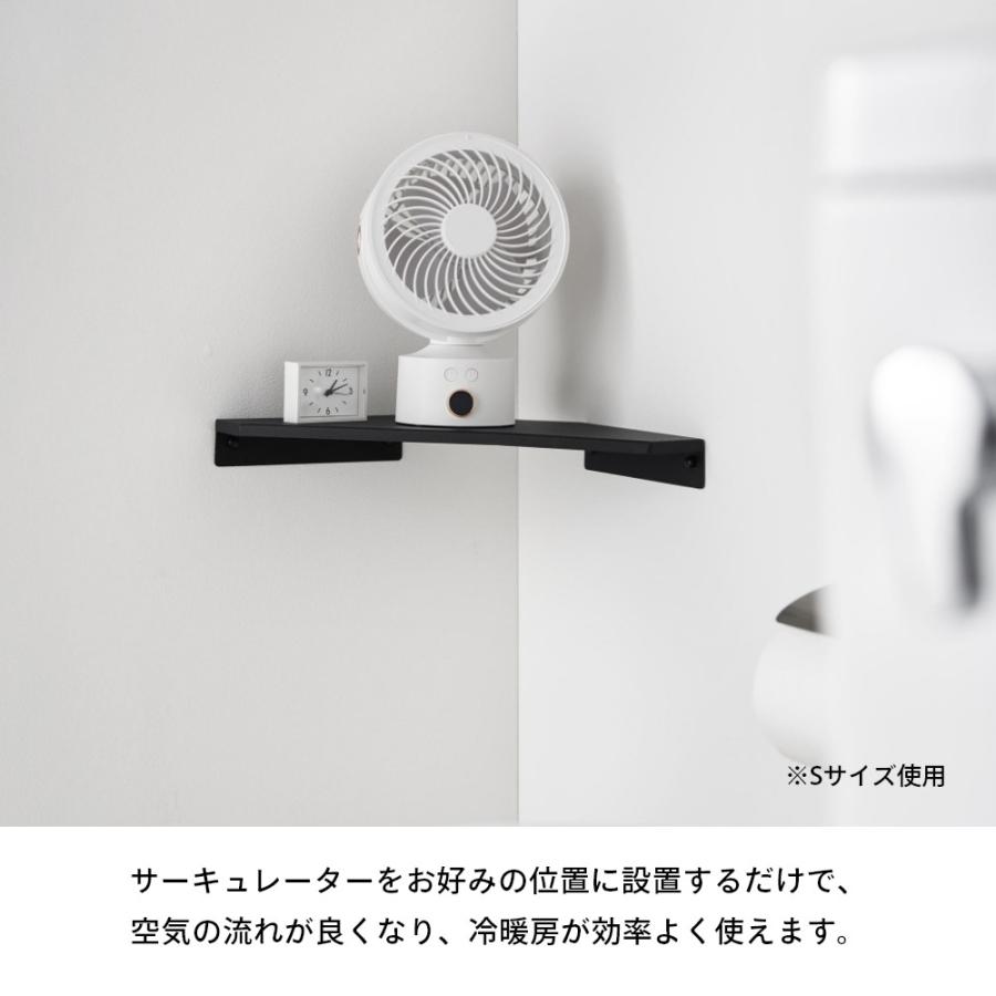 サーキュレータースタンド　シェルフ　ウォールナット 山崎実業 ウォールコーナーサーキュレーターラック スマート 石こう
