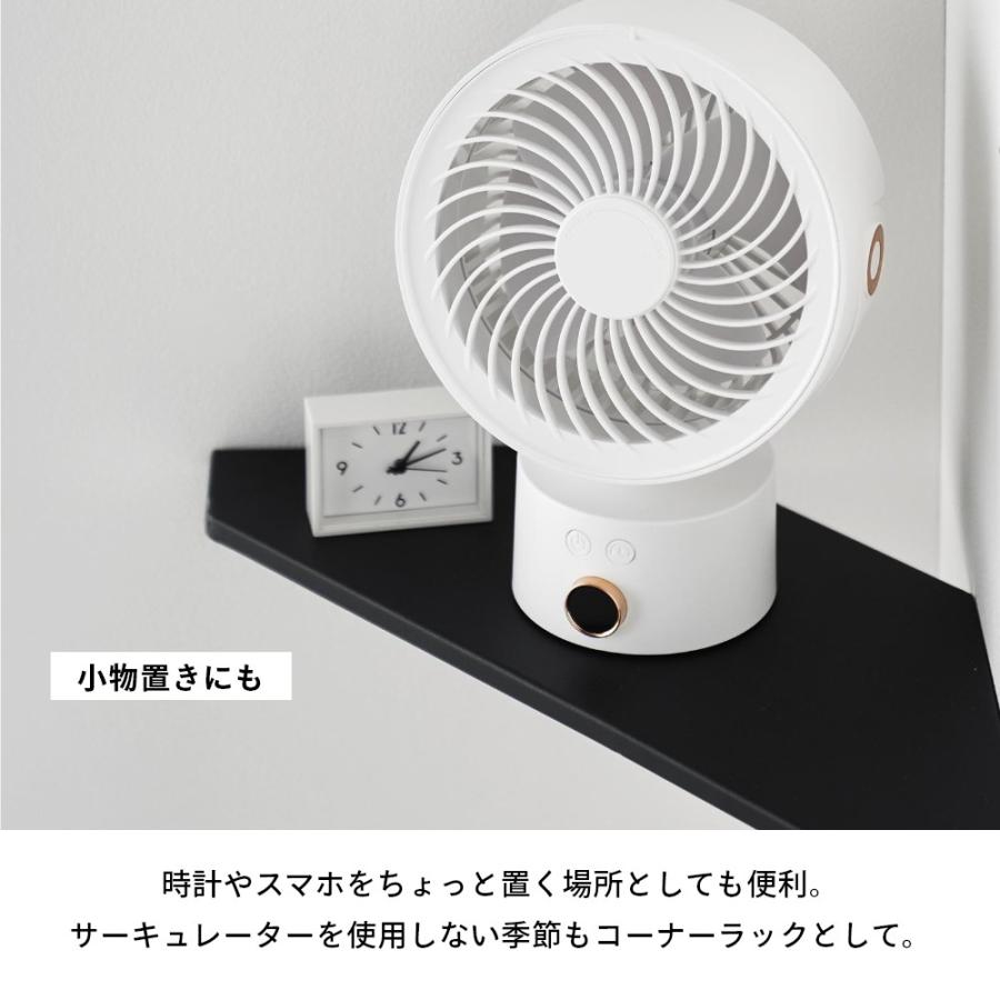 山崎実業 ウォールコーナーサーキュレーターラック スマート 石こう