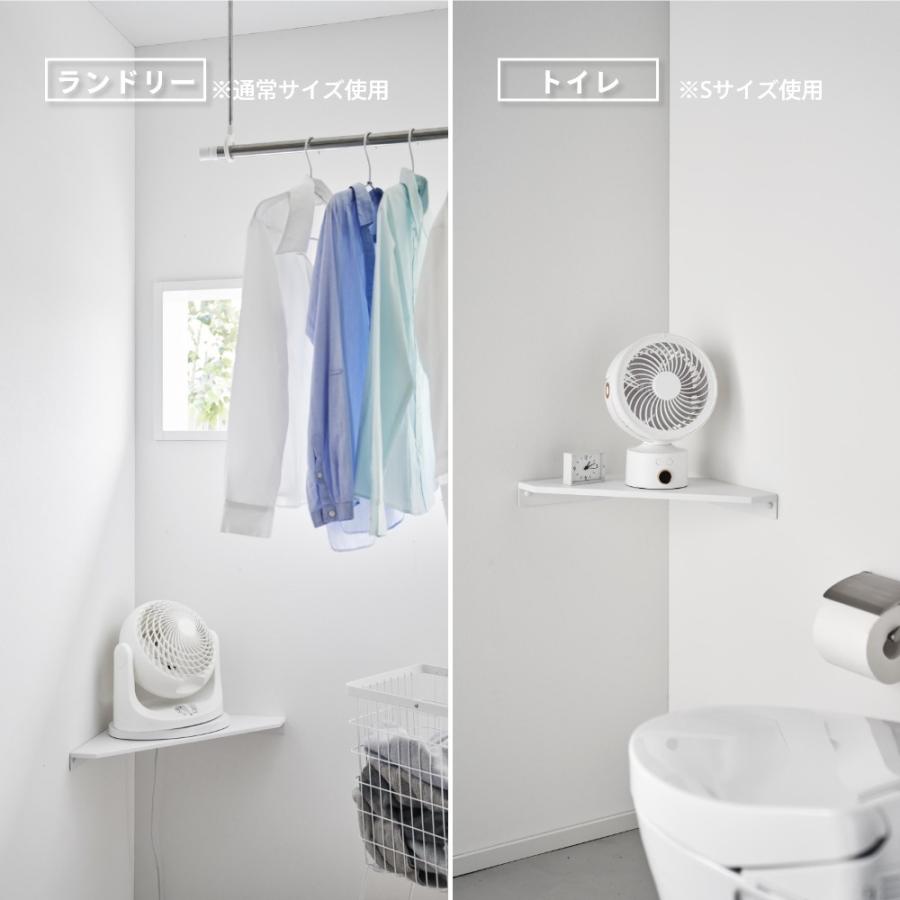 山崎実業 ウォールコーナーサーキュレーターラック スマート 石こう