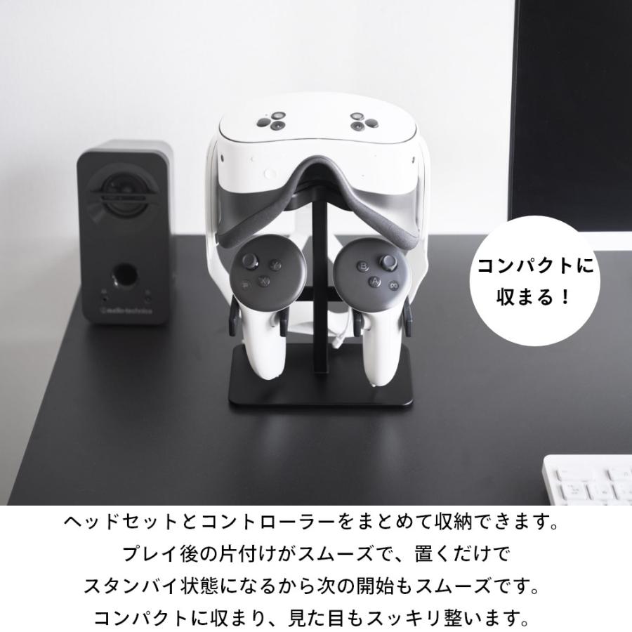山崎実業 伸縮VRゴーグル＆コントローラー収納ラック スマート smart