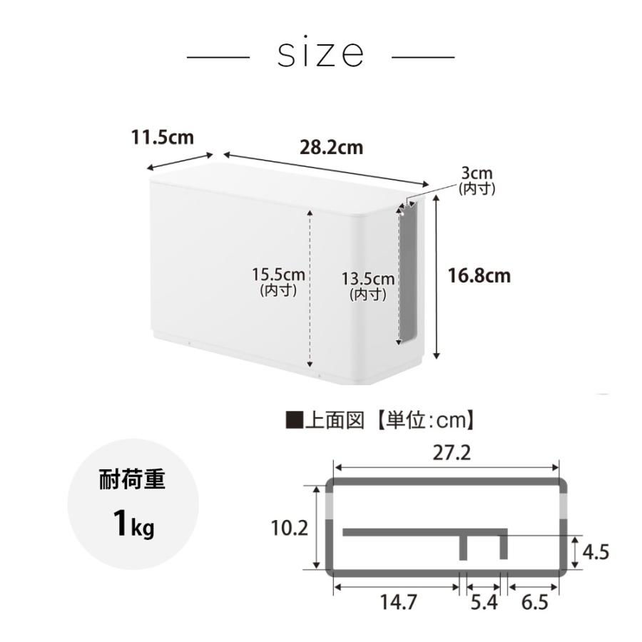 山崎実業 蓋付き重ねられるゲーム機器収納ケース スマート smart 10312