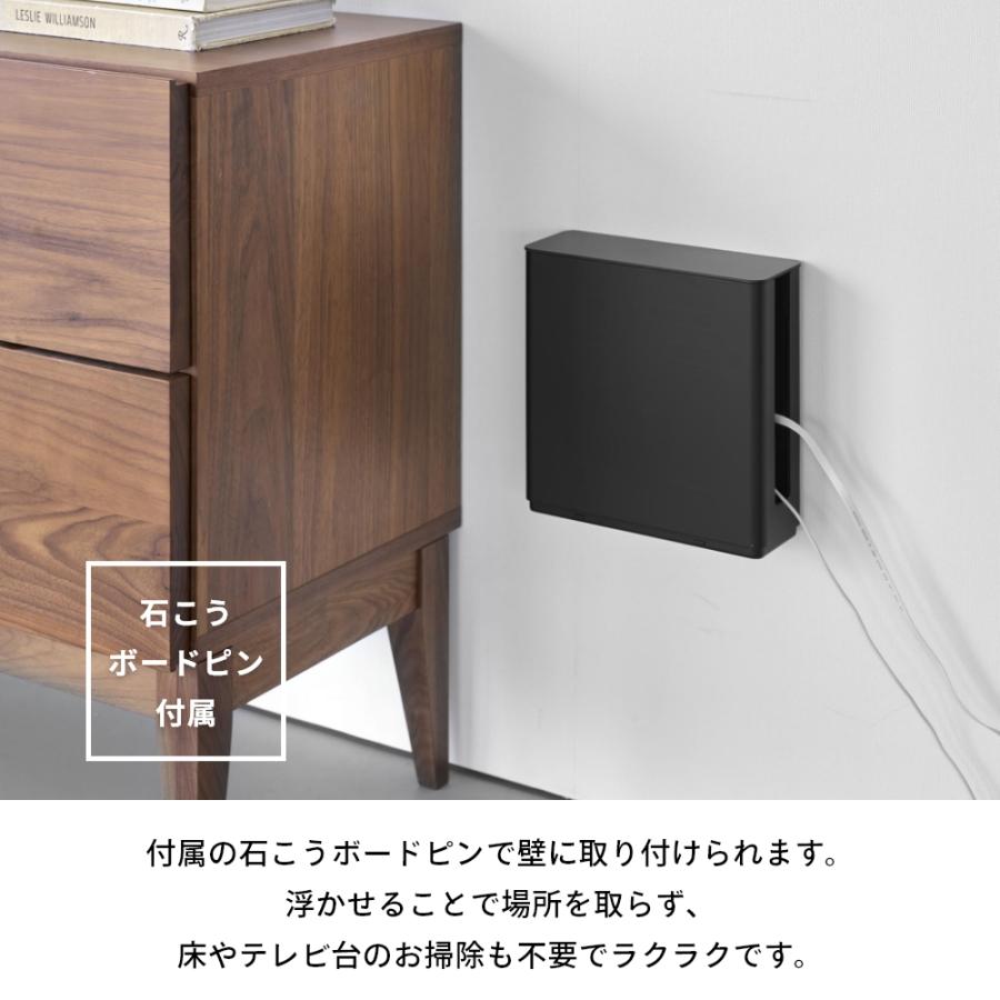 山崎実業 蓋付き重ねられる仕切り付きスリムルーター収納ケース