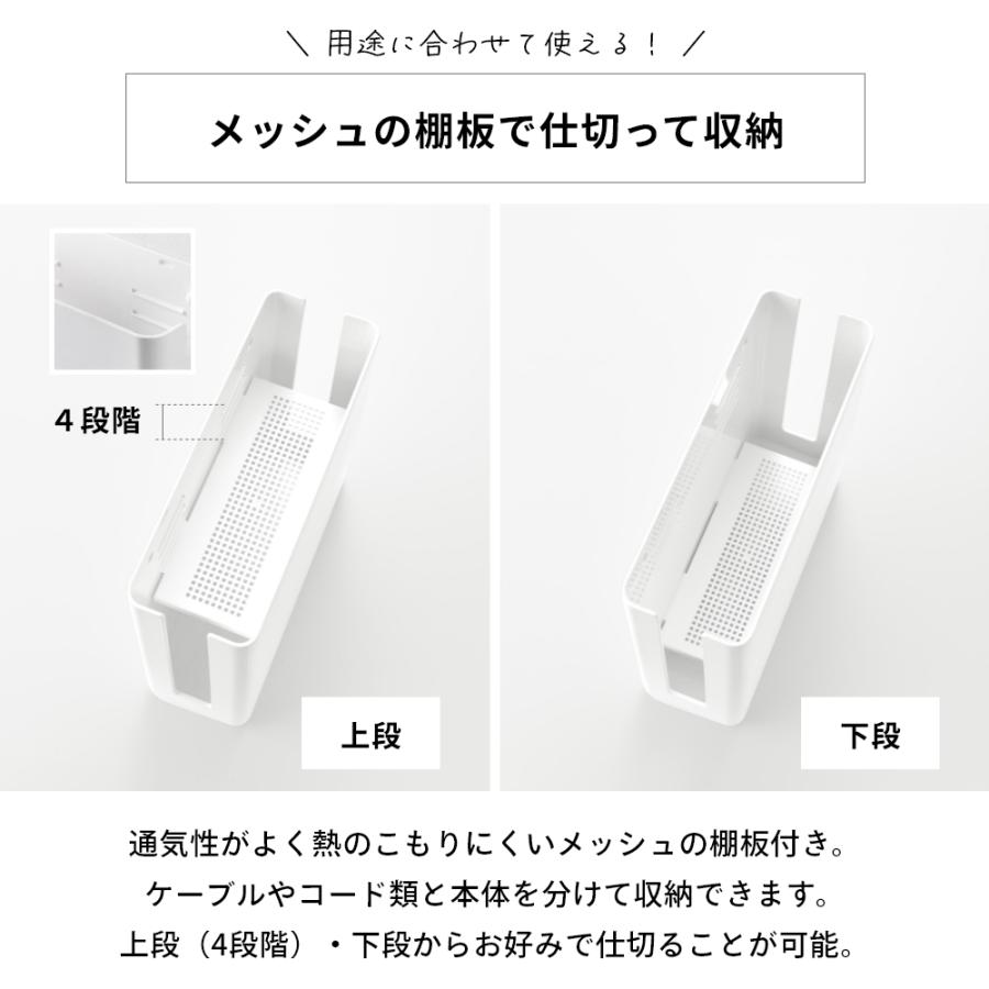 山崎実業 蓋付き重ねられる仕切り付きスリムルーター収納ケース