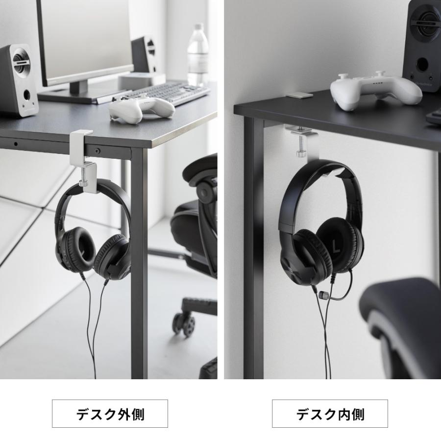 山崎実業 デスク横回転ヘッドホンホルダー スマート smart 10369 10370