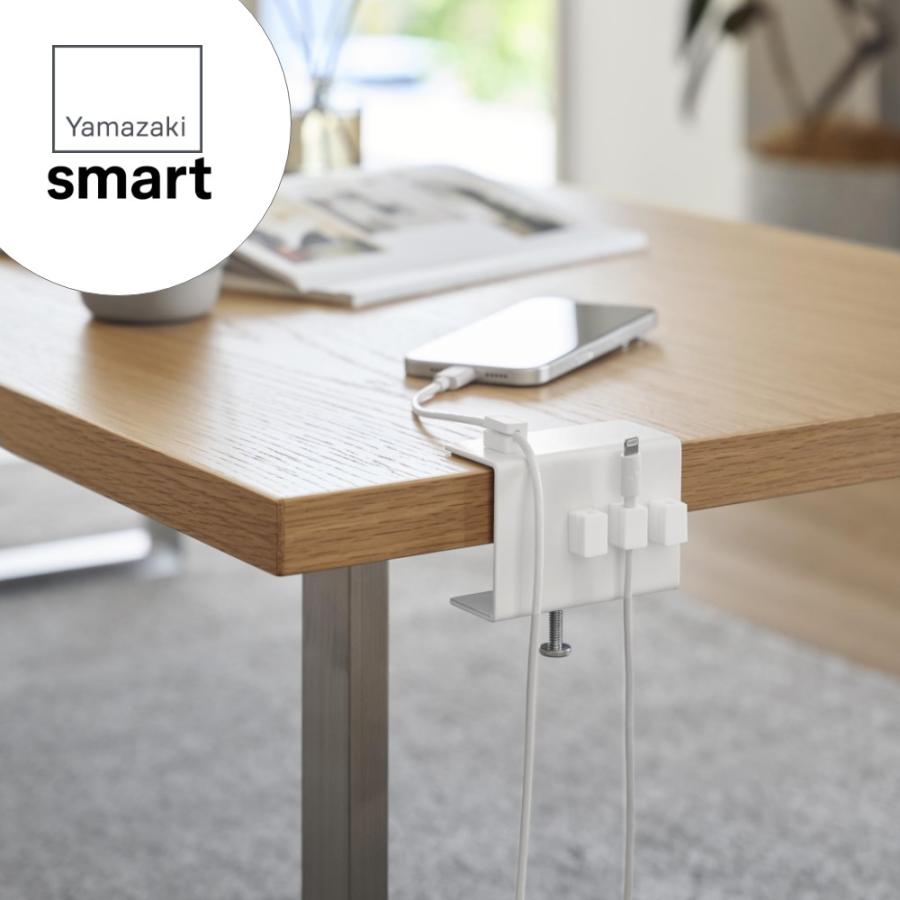 山崎実業 デスク横ケーブルホルダー スマート smart 10373 10374
